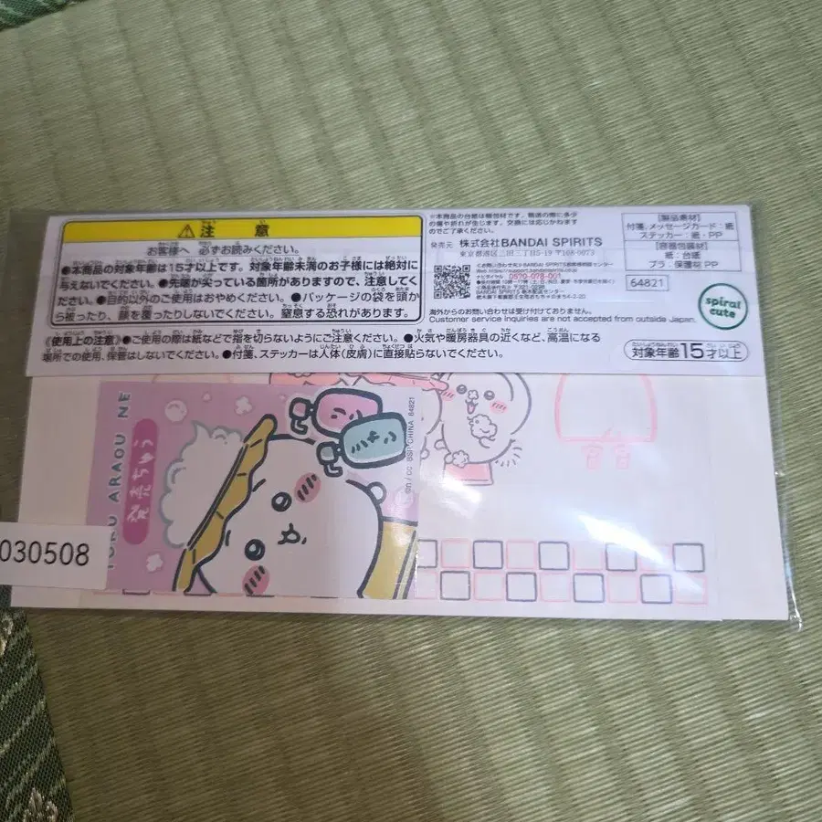 7번째 상품 이미지