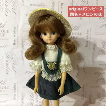 초대 리카짱 original 원피스 [ 제명*멜론의 맛 ]
