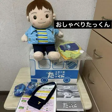 말하는 타쿠 군 음성 인식 인형 간호 돌봄 인형 남아 인형