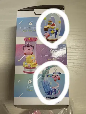 별의 커비 Swing Kirby Twinkle Traveler