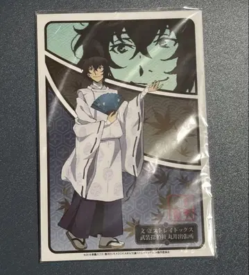 문호 스트레이독스 마루이 헤이안 귀족 엽서 세트