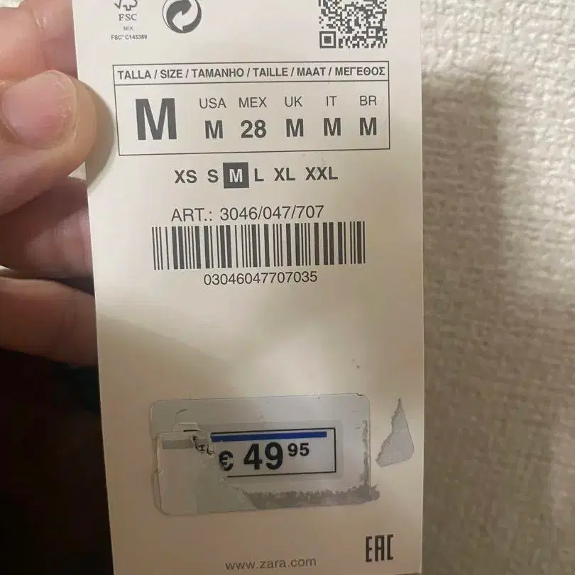 8번째 상품 이미지