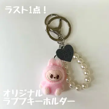 한정 가격 [라스트 1점] 러브브 봉제 인형 키링