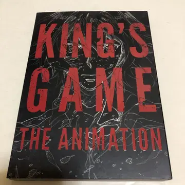 왕 게임 The Animation Vol.1 /Blu-ray