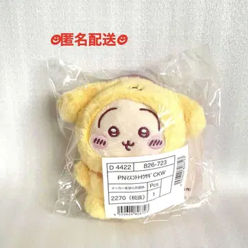 치이카와 산리오 캐릭터즈 토끼 폼폼푸딩 마스코트 홀더