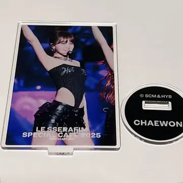 르세라핌 카페 아크릴 스탠드 채원