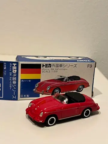 토미카 포르쉐 356 스피드스터 빨간색