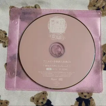 유겐 로맨티카 만텐카 키나온나 가 코도모 니 히후미