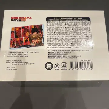 SAKAMOTO DAYS 아크릴 블록 나구모