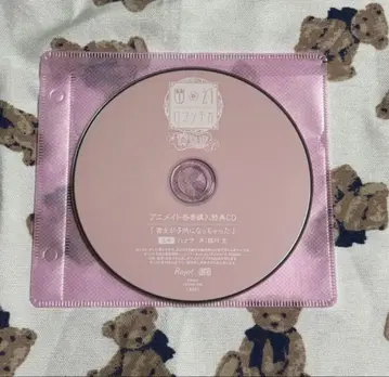 유환 로맨티카 만텐카 키나온나 가 코도모니 하나오