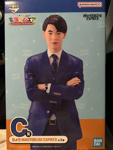 반다이 마스터라이즈 엑스피스 료 피규어