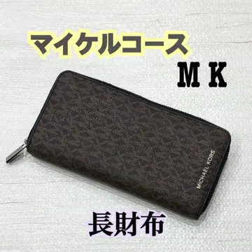 [ 컨디션 최상 ] MICHAEL KORS 마이클코어스 남성용 장지갑