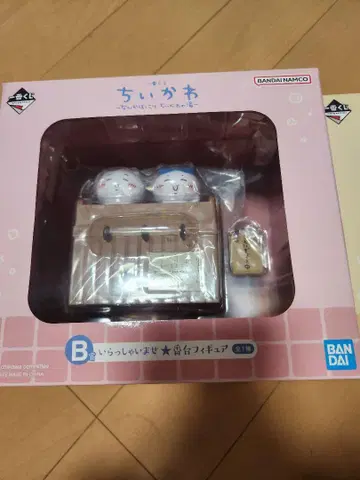 치이카와 제일복권 B상