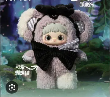 쌍둥이 비경 곰 인형 코알라