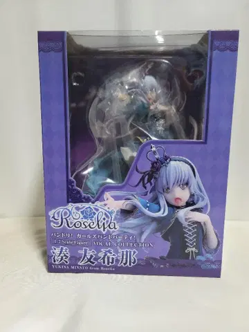 Roselia 미나토 유키나 1/7 스케일 피규어와 증정품