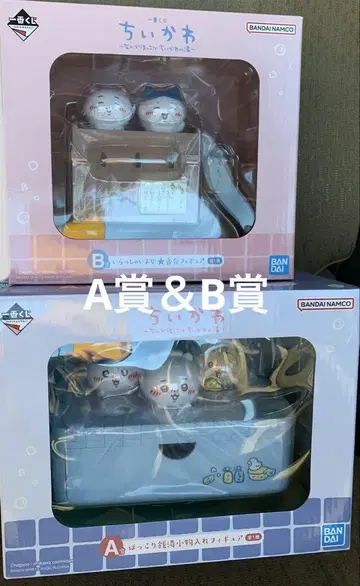 덤 포함 치이카와 제일복권 치이카와의 온천 A상 B상 소품함 번대 타월