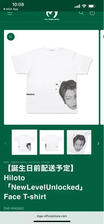 히로파 Birthday 굿즈 2025 Face 티셔츠 L 사이즈
