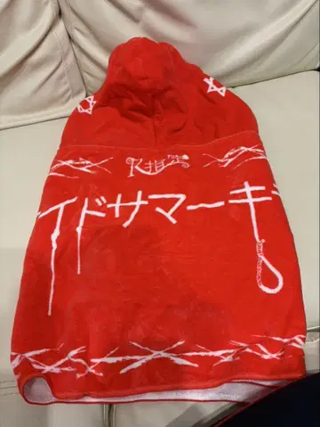 R 지정 후드 부착 타월