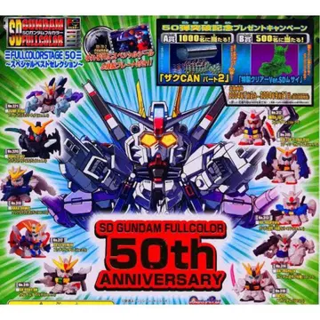 SD 건담 풀 컬러 스테이지 50 전 10종 컴프 세트