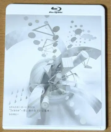 아라시 너와 내가 보고 있는 풍경 Blu-ray