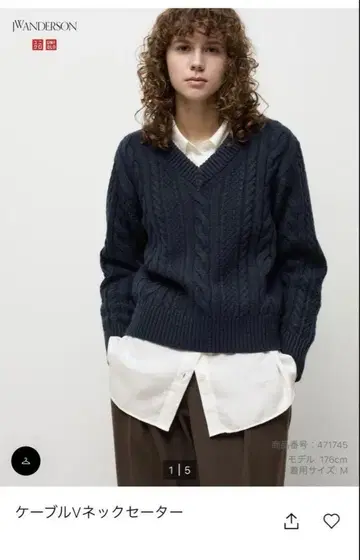 UNIQLO JW ANDERSON 케이블 V넥 스웨터 네이비 M