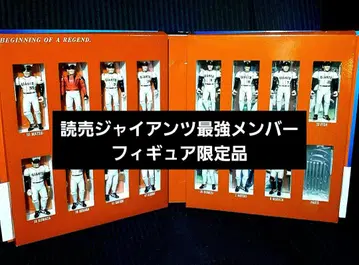 요미우리 자이언츠 밀레니엄 피규어북 2000개 한정판 시리얼 넘버 포함
