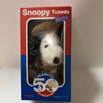 스누피 기념 50주년 기념 골드 턱시도 봉제 인형 한정판