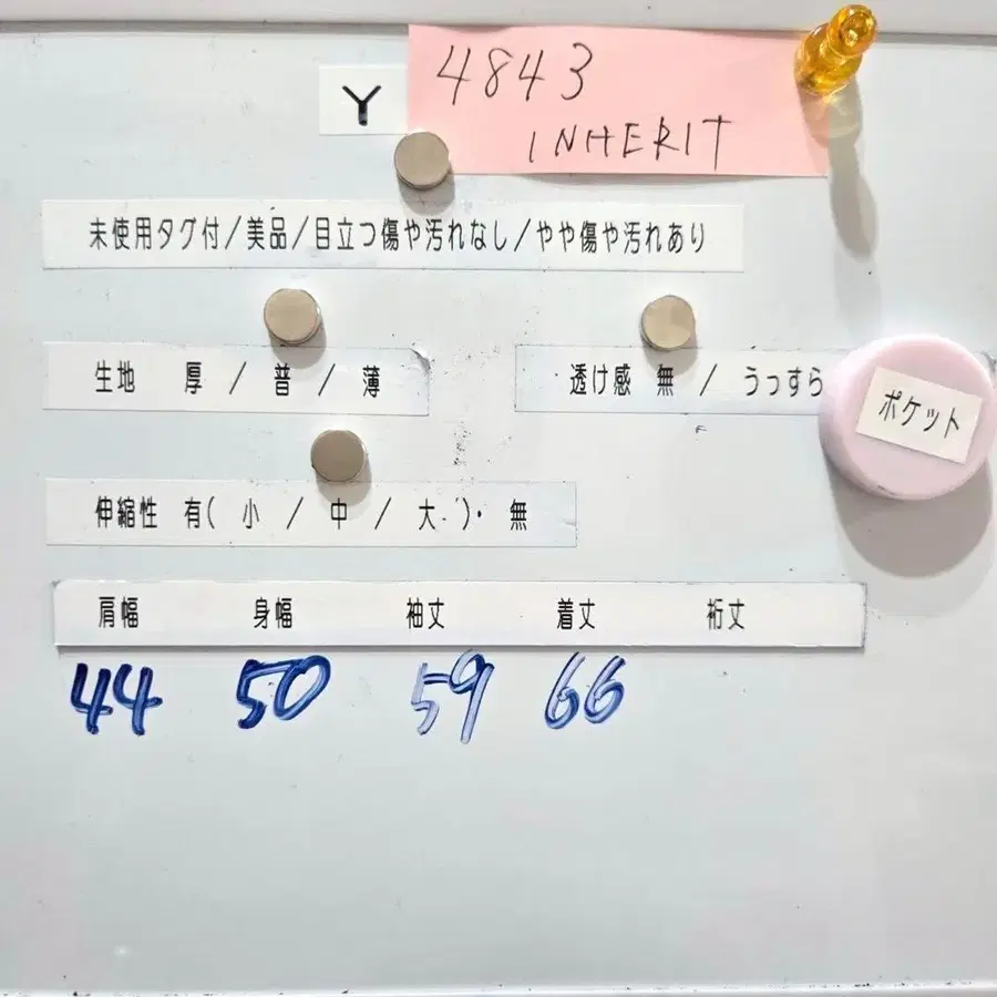 11번째 상품 이미지