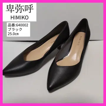 HIMIKO 블랙 펌프스 25.0cm