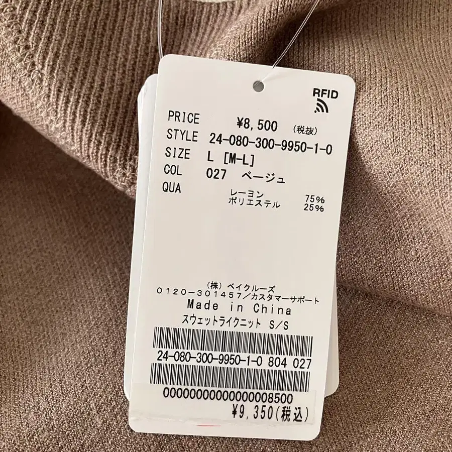 7번째 상품 이미지