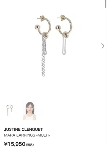 JUSTINE CLENQUET MARA EARRINGS -MULTI-