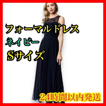[ 포멀 드레스 ] S 사이즈 파티 드레스 네이비 심플 결혼식 새상품