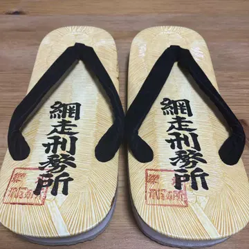 미사용 보관품 남자  조리 기모노 유카타 일본 의류