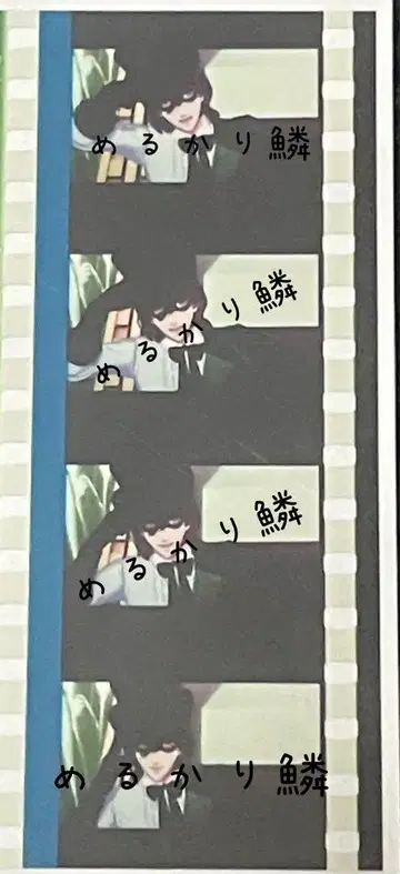 우타프리 탭 나이 나이 코마 필름 스즈키 레이지 괴도 솔로