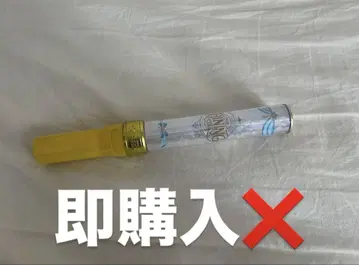 소년 닌자 공식 응원봉