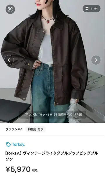 [ forksy. ] 빈티지 스타일 더블 지퍼 빅 블루종