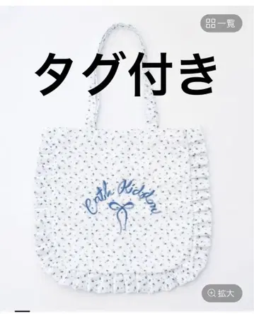 Cathkidston 캐스키드슨 프릴 토트백 미니 꽃무늬 블루