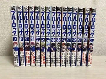 블루 록 18권~32권 애니메이션 시즌 2의 후속