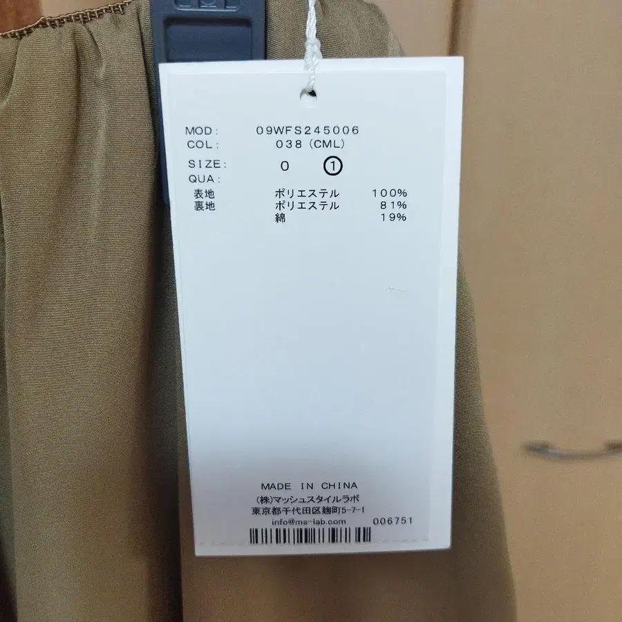 5번째 상품 이미지