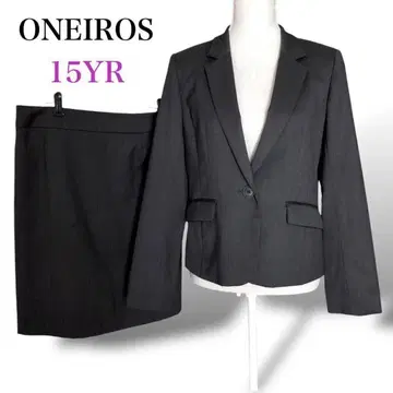 ONEIROS 오네이로스 셋업 수트 15호 3L 그레이 울 혼방