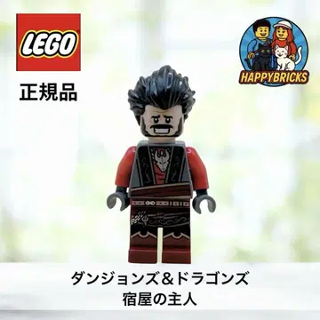 LEGO 던전 & 드래곤 #21348 여관 주인 미니 피규어
