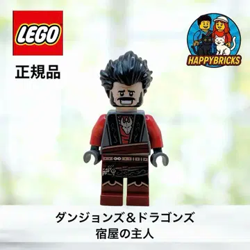 LEGO 던전 & 드래곤 #21348 여관 주인 미니 피규어