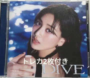 TWICE DIVE 지효 앨범 지효반 트레이딩 카드 cd