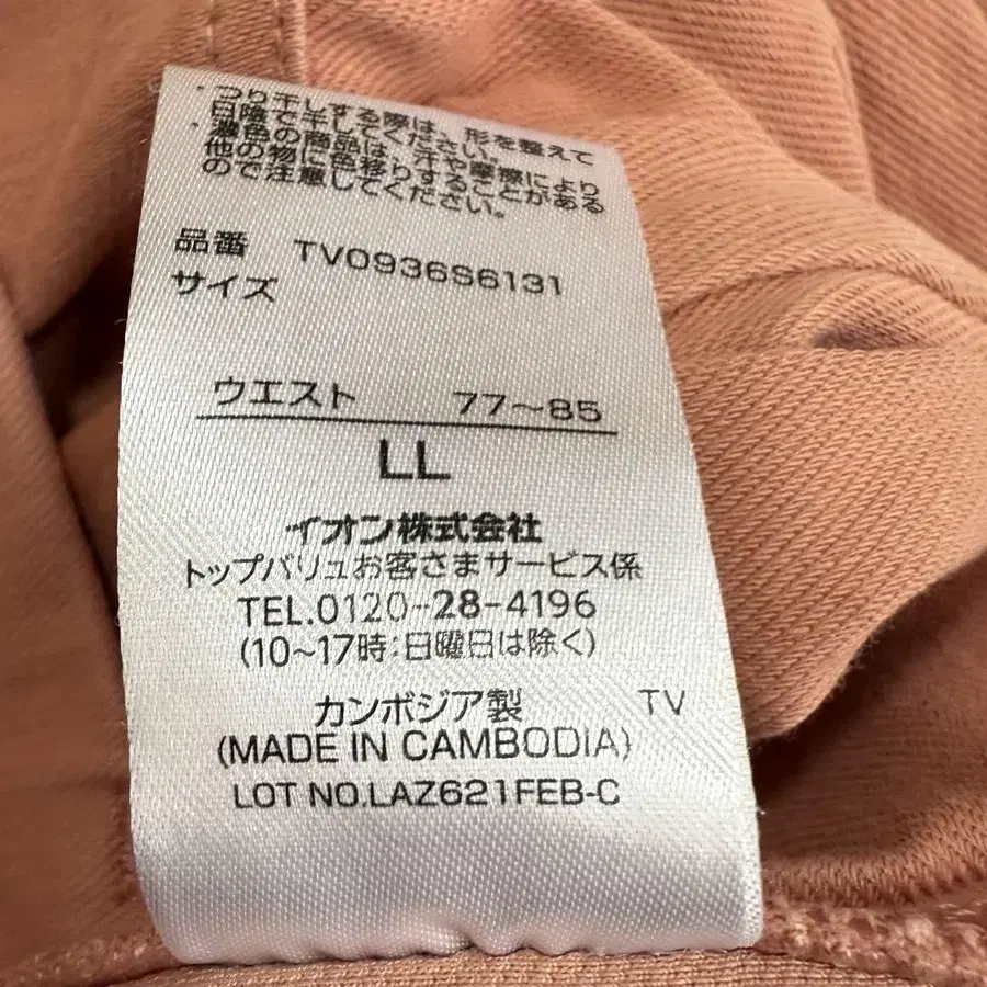 10번째 상품 이미지