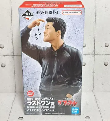 새상품급 제일복권 더 퍼블 사토 아키라 라스트 원 버전 피규어