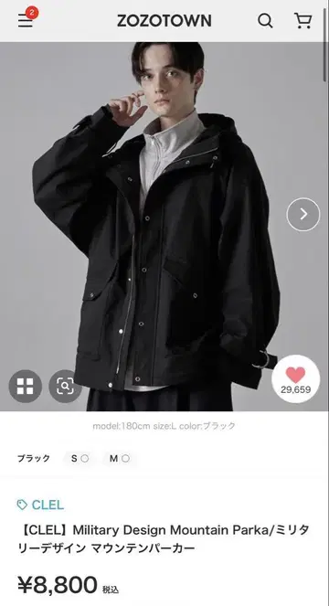 CLEL 밀리터리 디자인 마운틴 파카 블랙