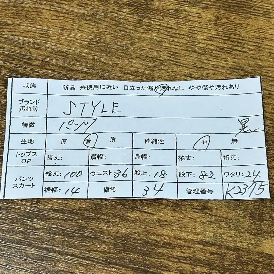 12번째 상품 이미지