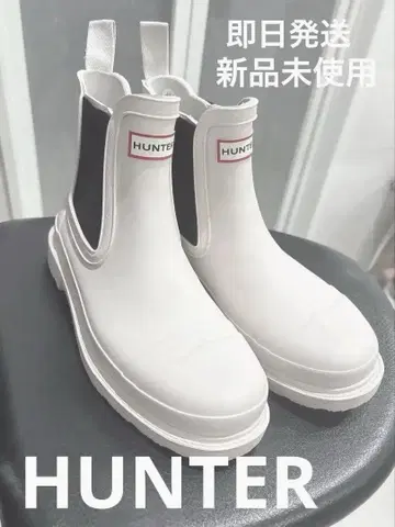HUNTER 화이트 사이드 고어 레인&스노우 부츠 당일 발송