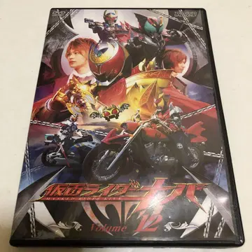 가면라이더 키바 Volume 12 한정판 CD, 카드 부속