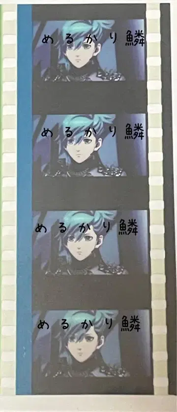 우타프리 탭나이 특전 카르나이 시계 부품 필름 미카제 아이